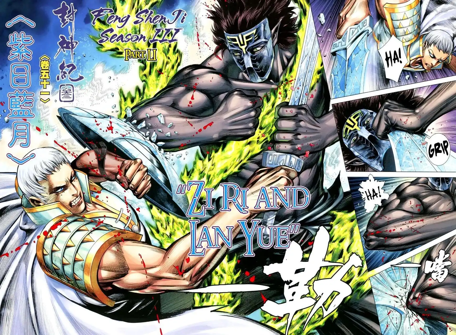 Feng Shen Ji Chapter 153 6